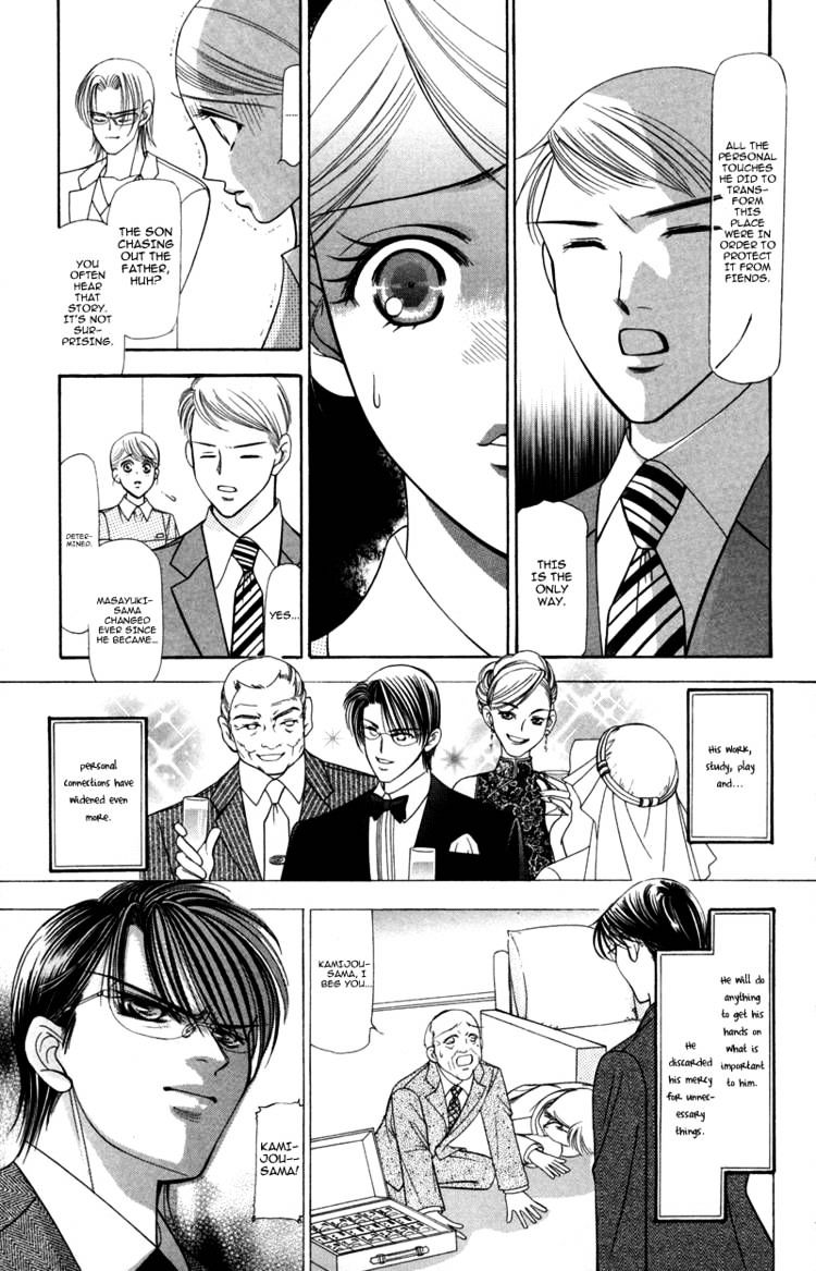 Virgin Hotel - Vol.3 Chapter 9