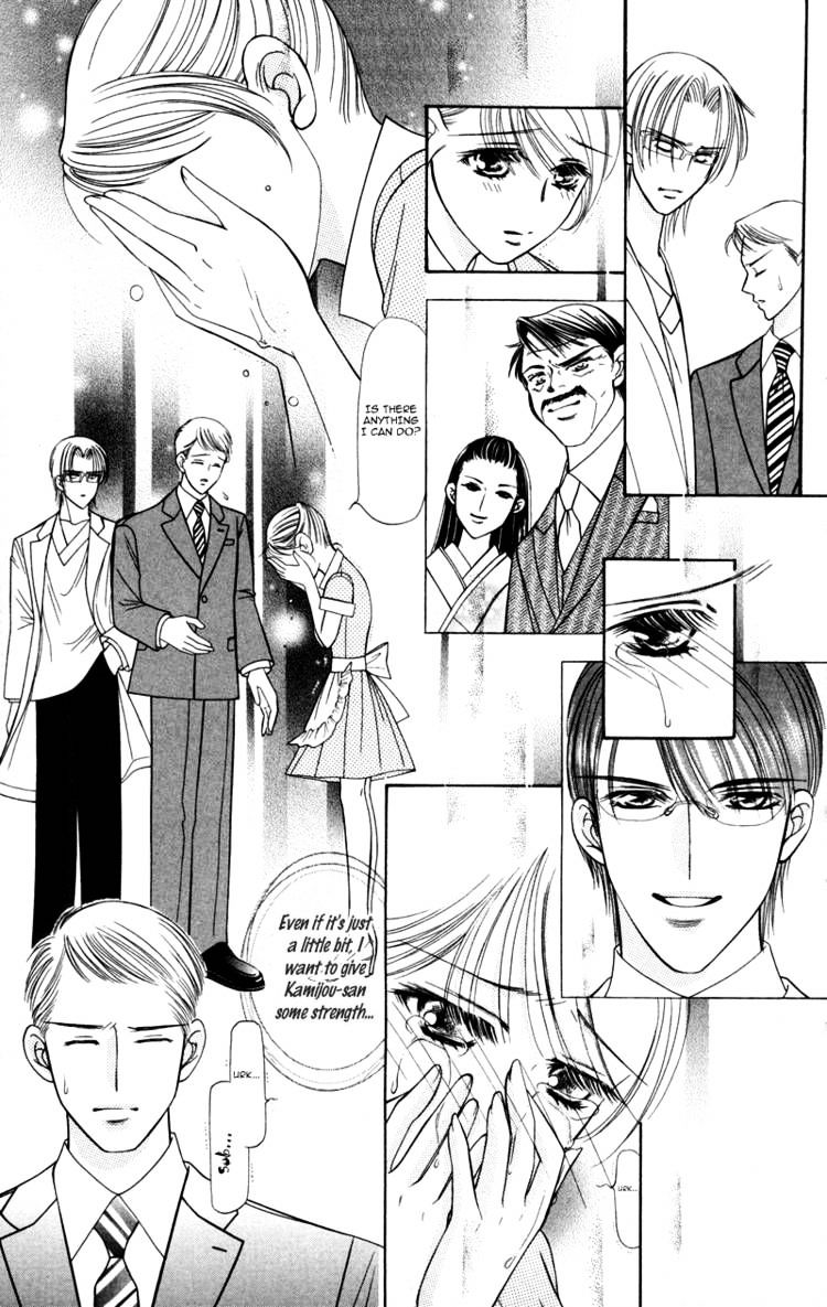 Virgin Hotel - Vol.3 Chapter 9