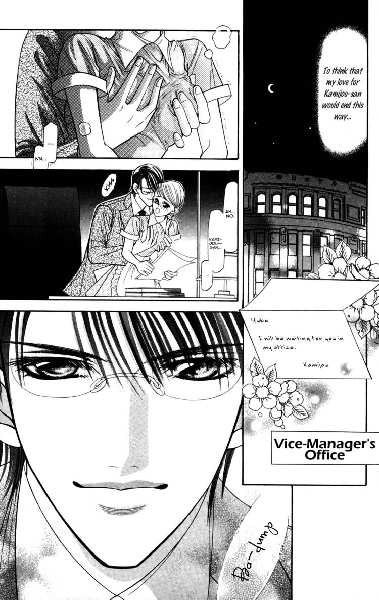 Virgin Hotel - Vol.3 Chapter 9