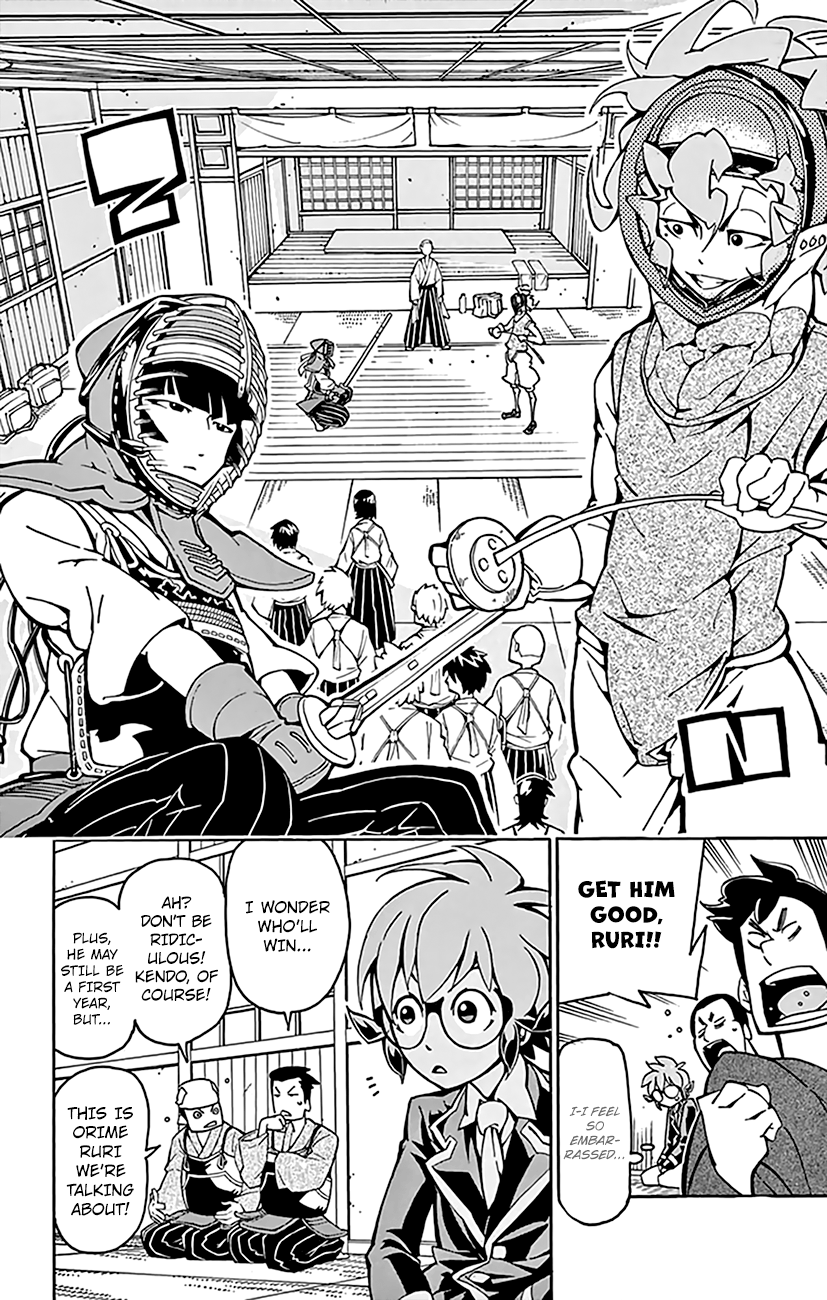 Ginpaku No Paladin - Seikishi - Vol.2 Chapter 9 : Defying The Dojo