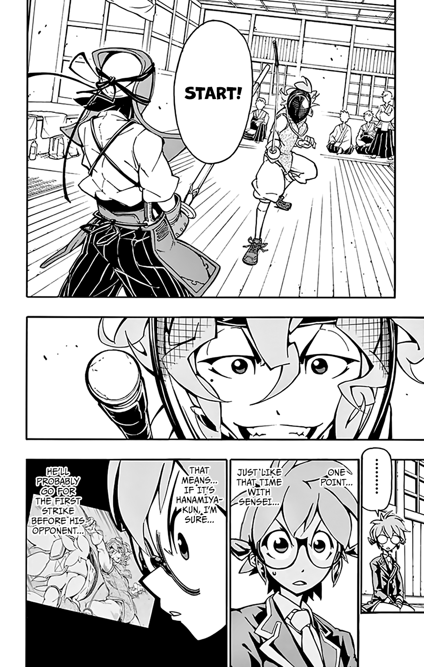 Ginpaku No Paladin - Seikishi - Vol.2 Chapter 9 : Defying The Dojo