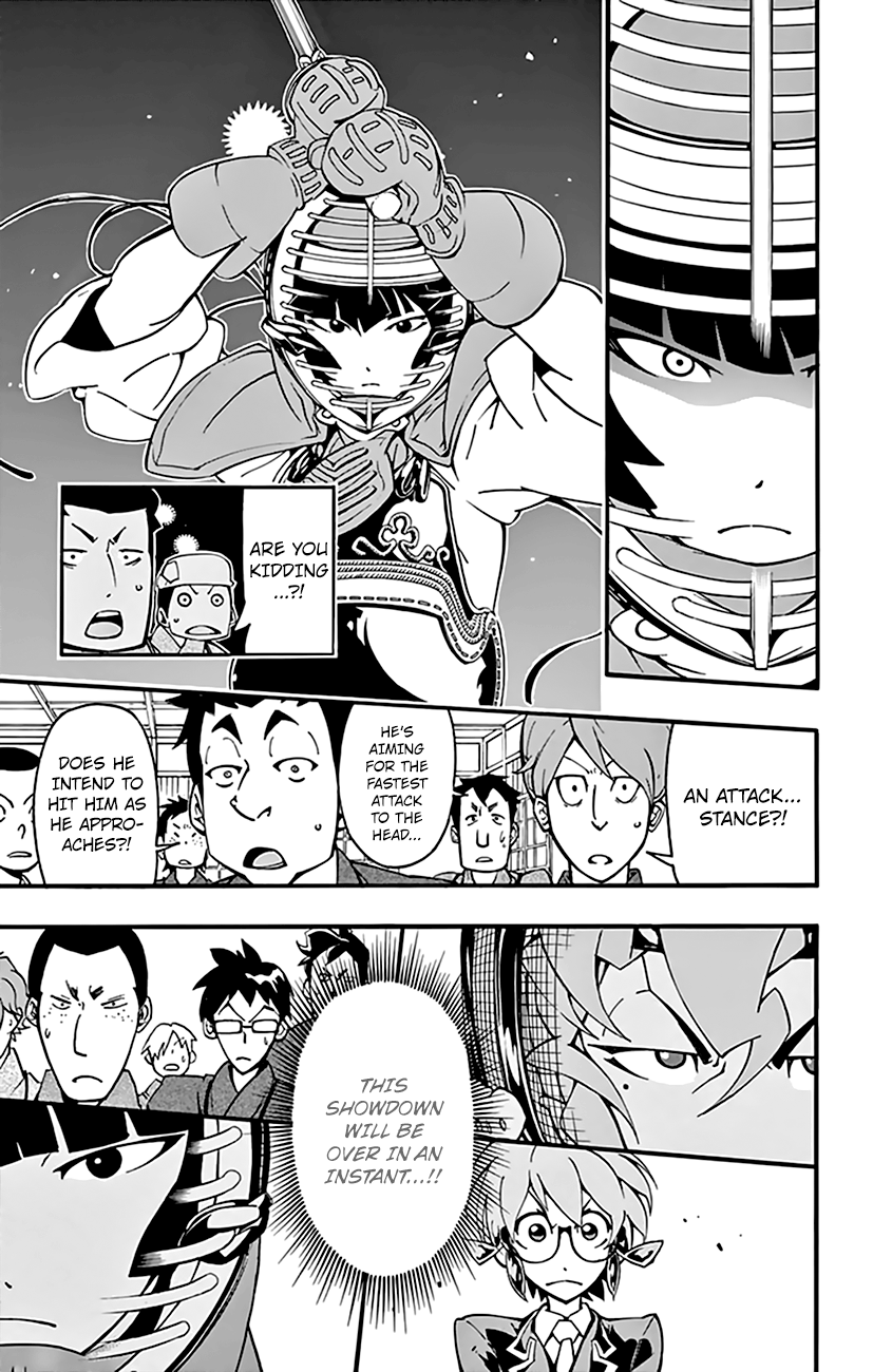 Ginpaku No Paladin - Seikishi - Vol.2 Chapter 9 : Defying The Dojo