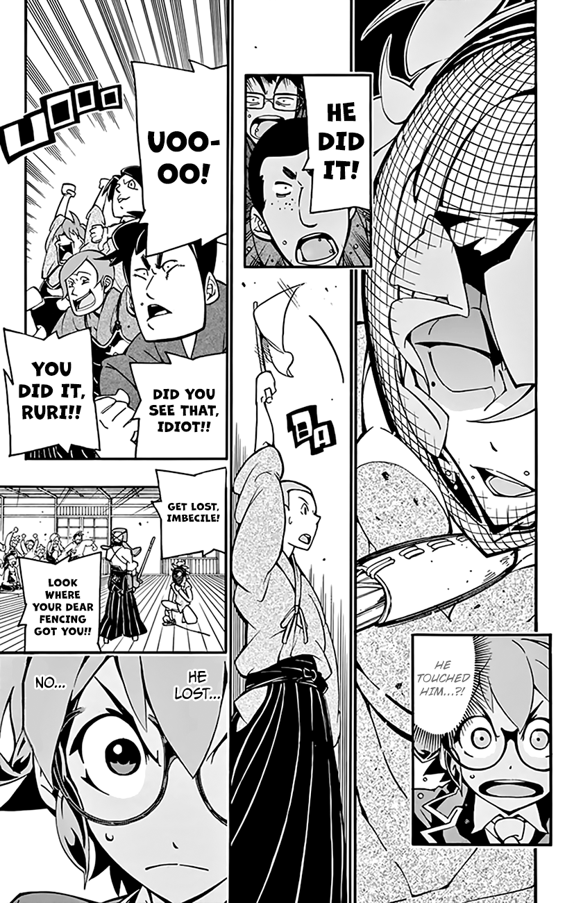 Ginpaku No Paladin - Seikishi - Vol.2 Chapter 9 : Defying The Dojo