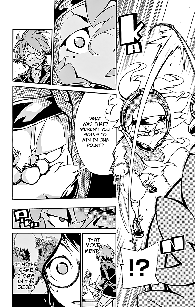 Ginpaku No Paladin - Seikishi - Vol.2 Chapter 8 : Conductor