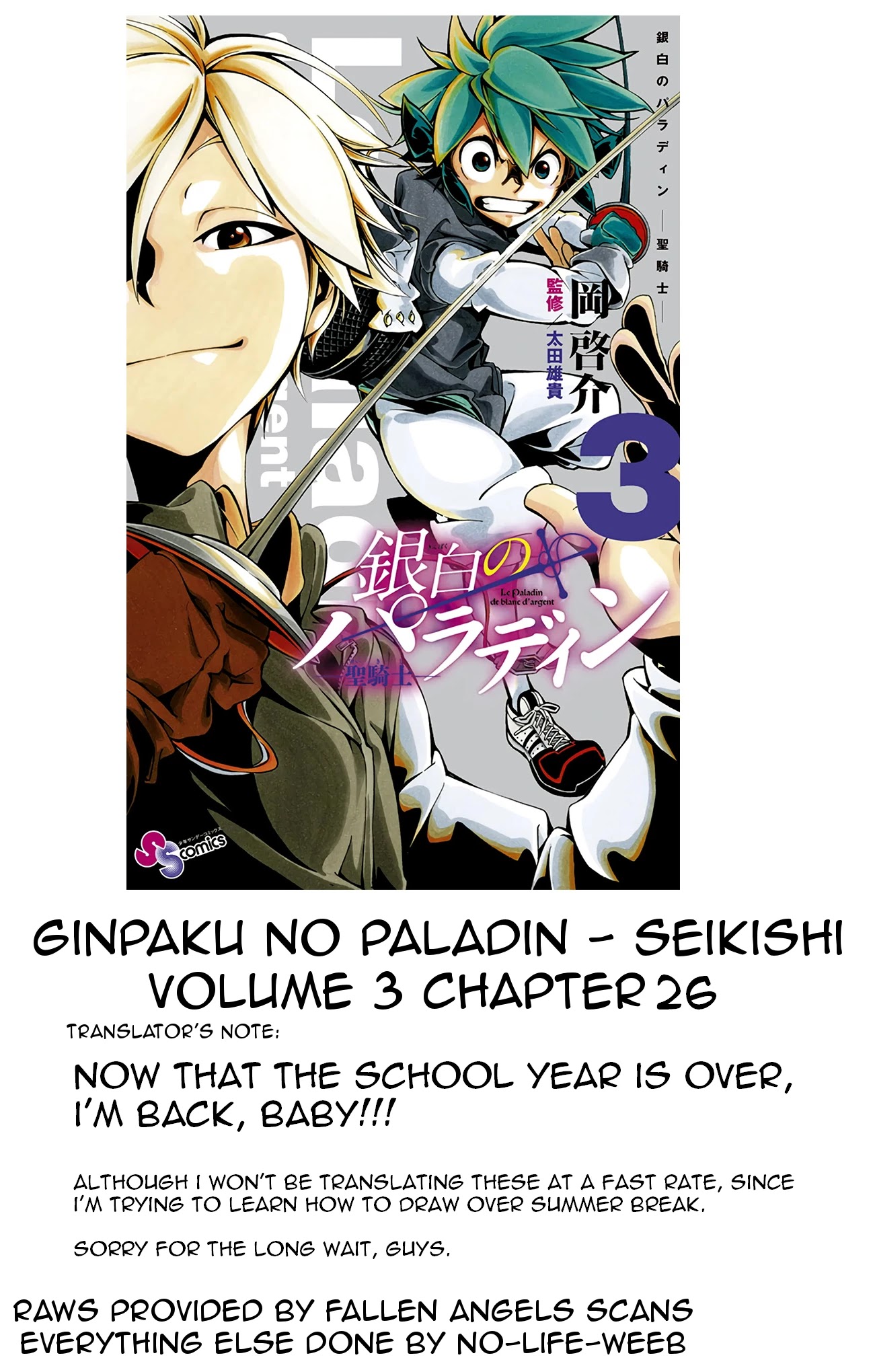 Ginpaku No Paladin - Seikishi - Chapter 26: Growth