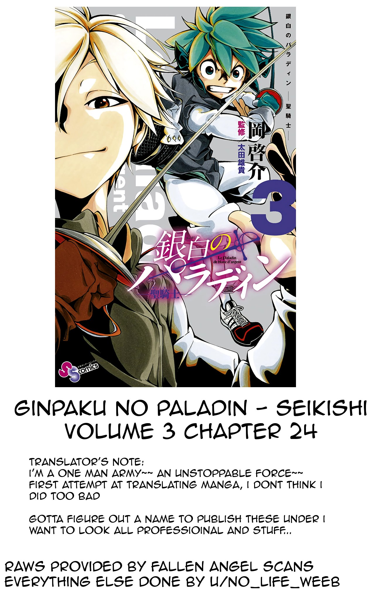 Ginpaku No Paladin - Seikishi - Chapter 24: Respect