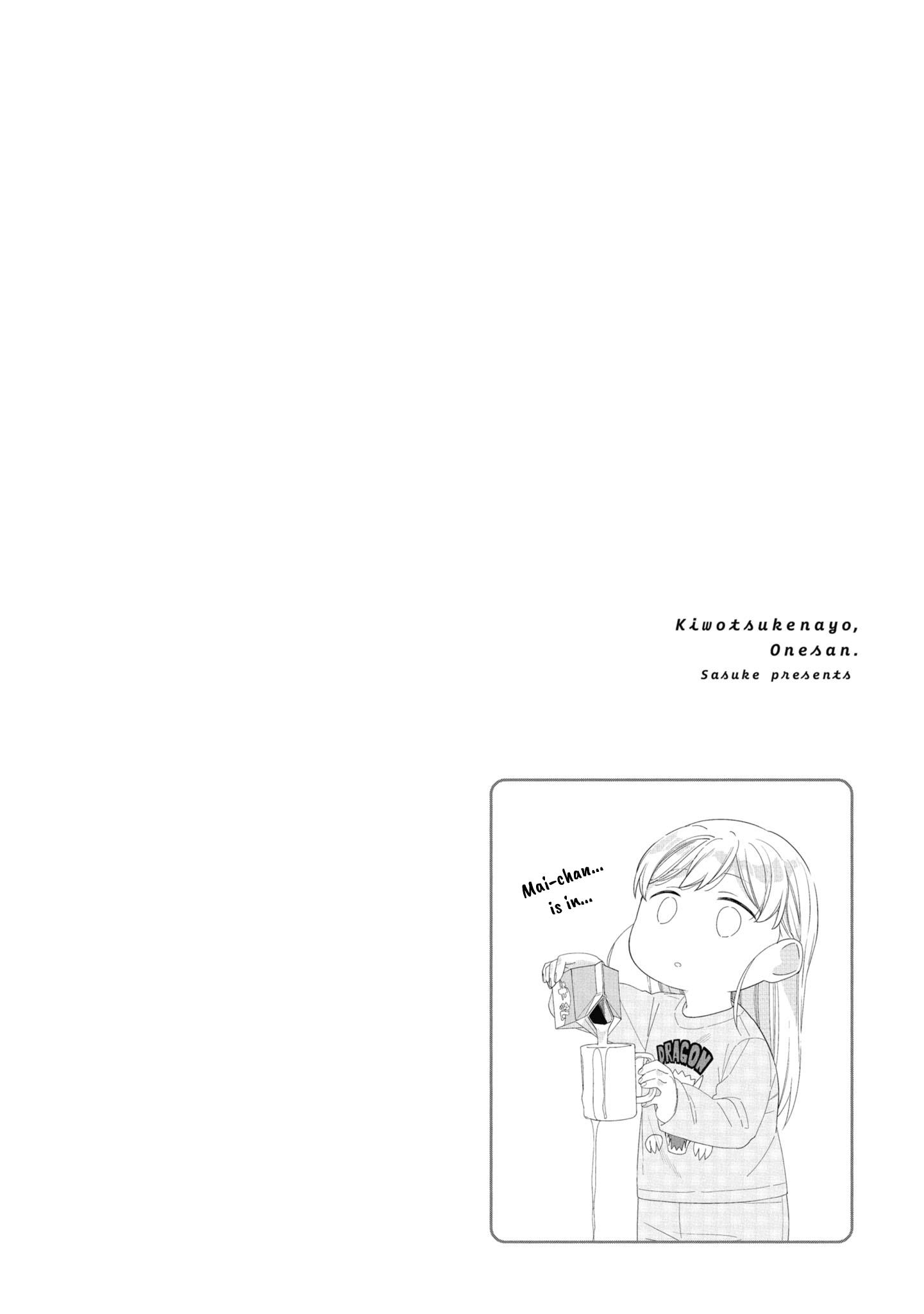 Be Careful, Onee-San. - Vol.4 Chapter 32.1: Volume 4 Extras