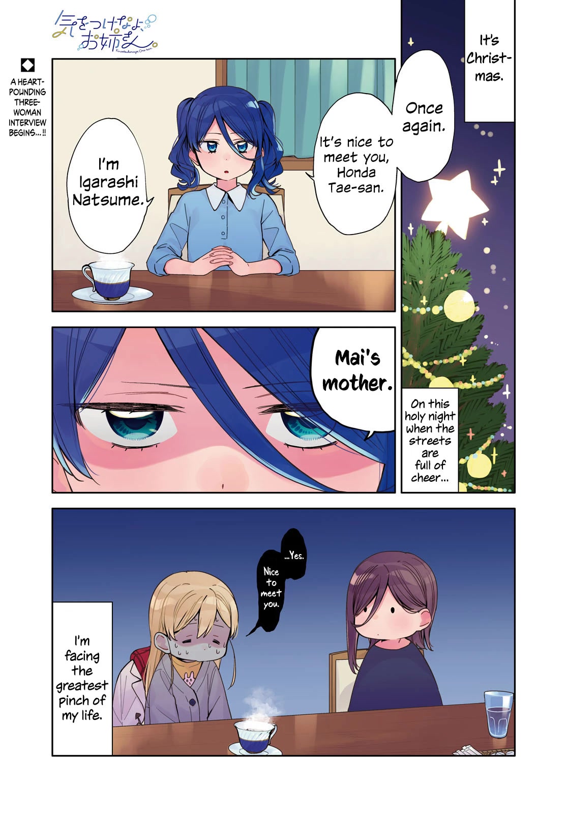 Be Careful, Onee-San. - Chapter 25