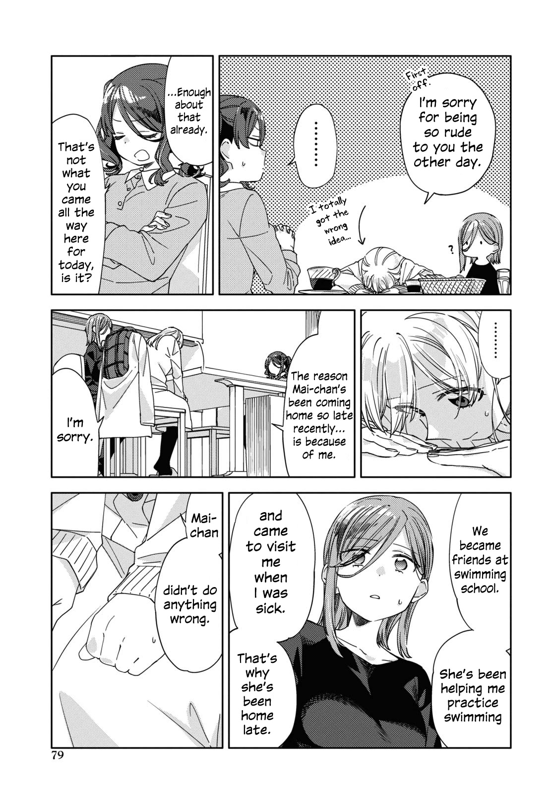 Be Careful, Onee-San. - Chapter 25