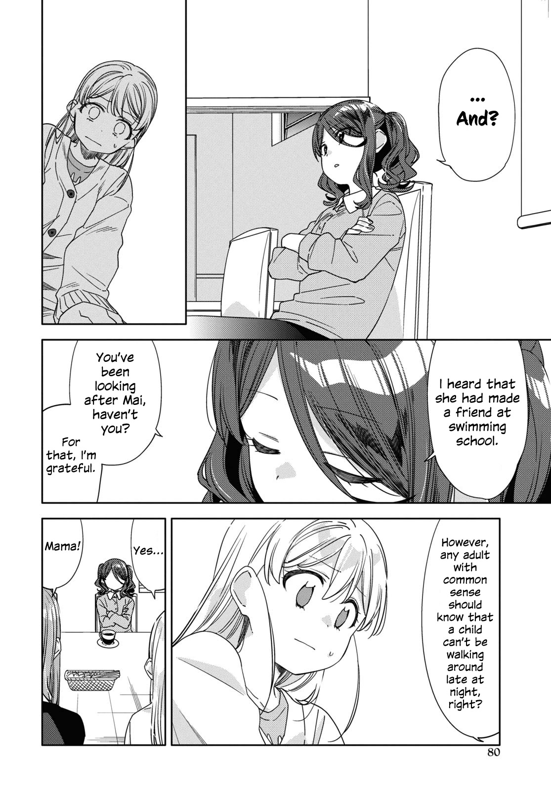 Be Careful, Onee-San. - Chapter 25