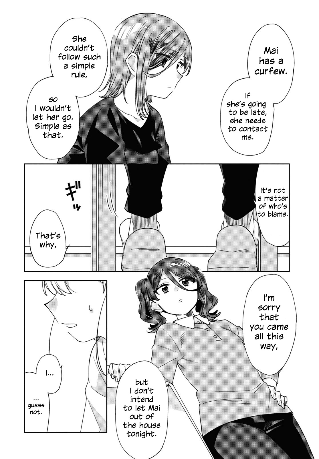 Be Careful, Onee-San. - Chapter 25