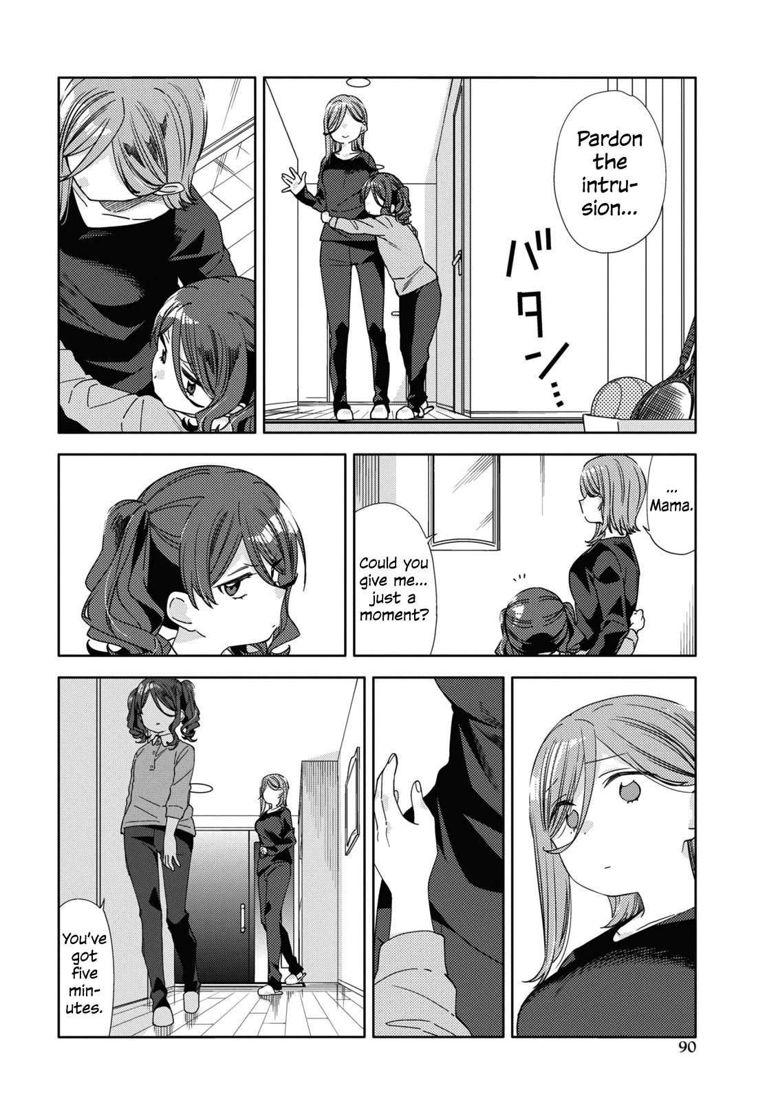 Be Careful, Onee-San. - Chapter 25