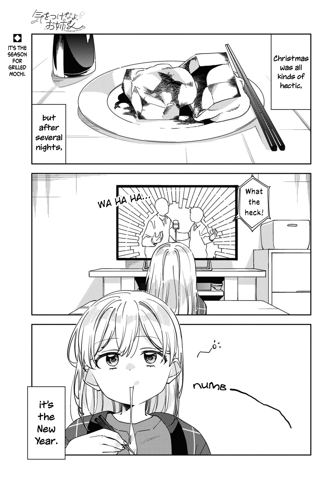 Be Careful, Onee-San. - Chapter 27