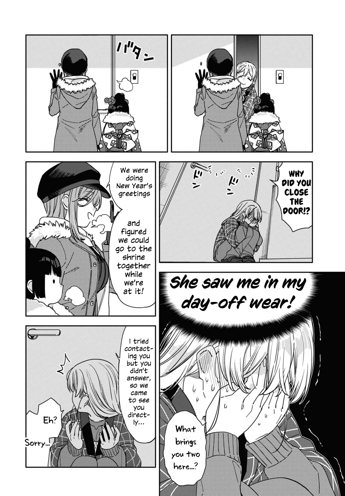 Be Careful, Onee-San. - Chapter 27