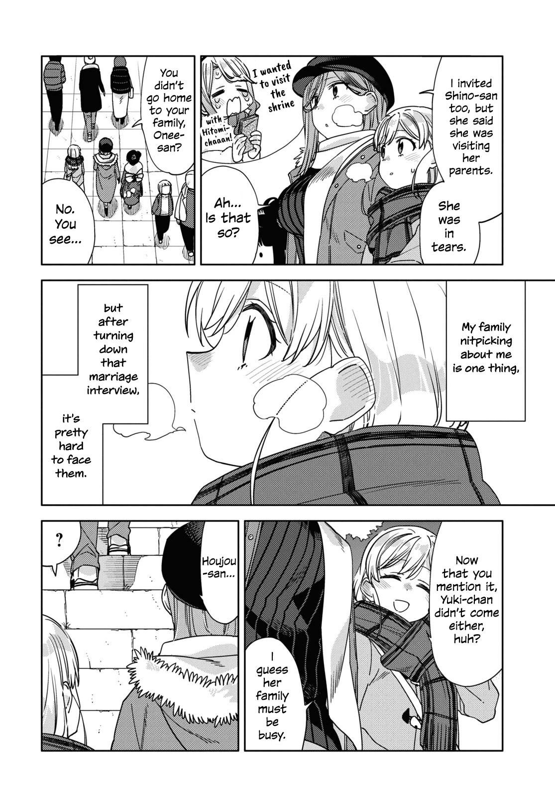 Be Careful, Onee-San. - Chapter 27