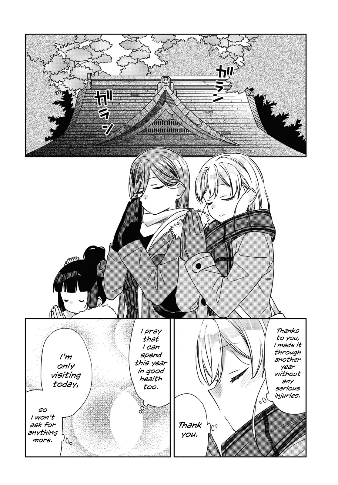 Be Careful, Onee-San. - Chapter 27