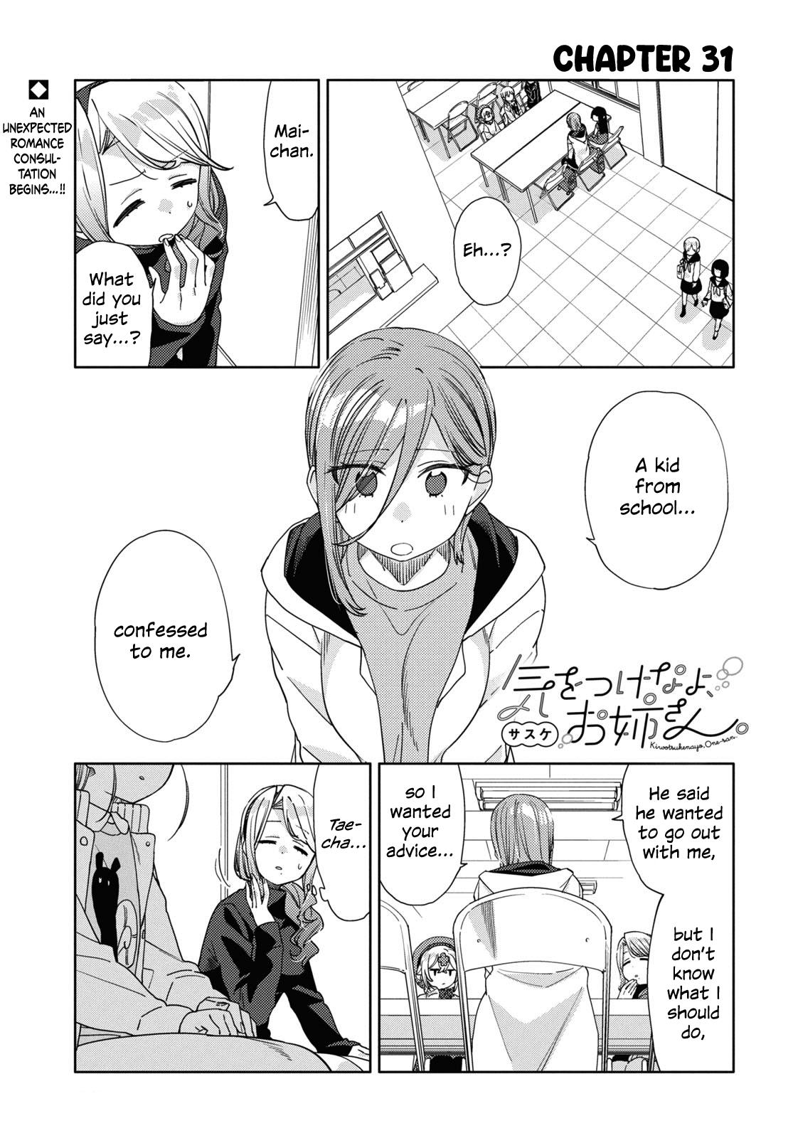 Be Careful, Onee-San. - Chapter 31