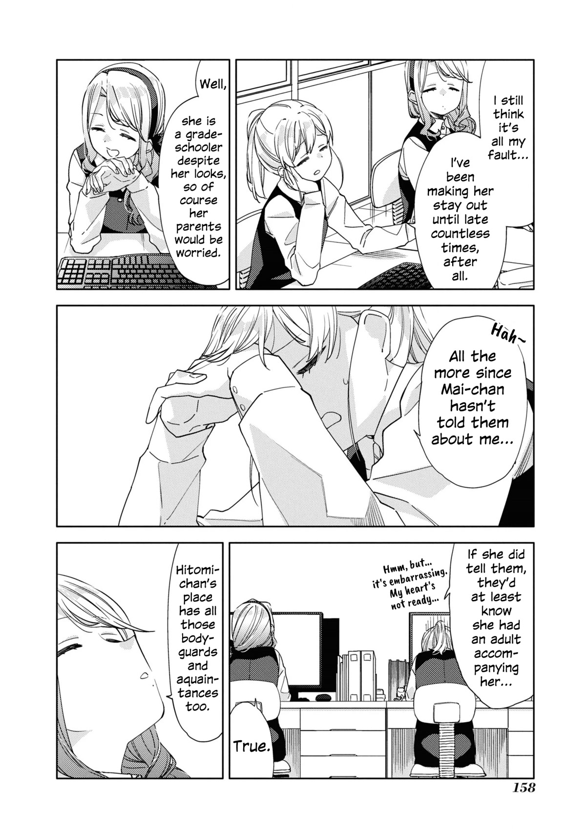 Be Careful, Onee-San. - Chapter 24