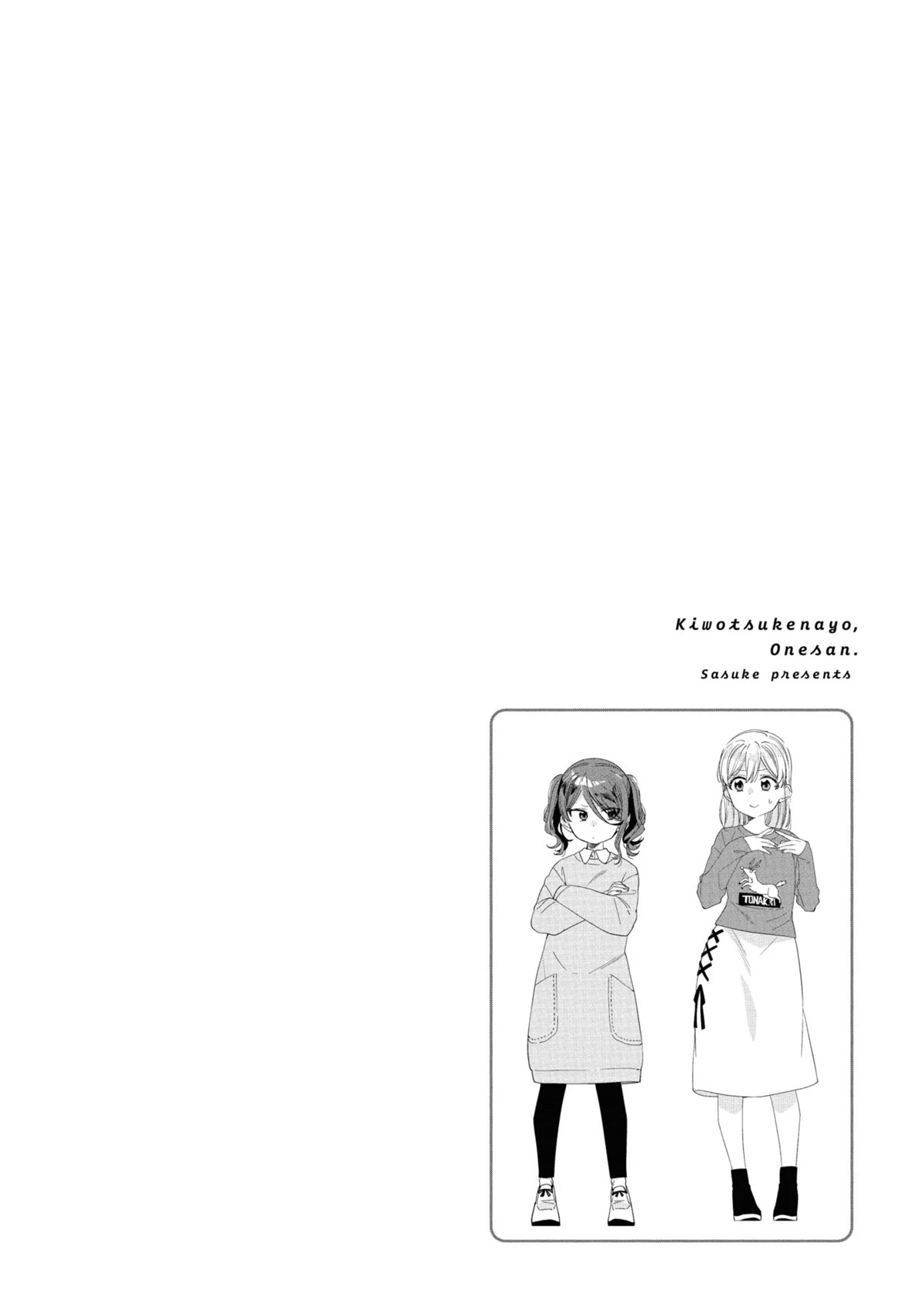 Be Careful, Onee-San. - Chapter 24