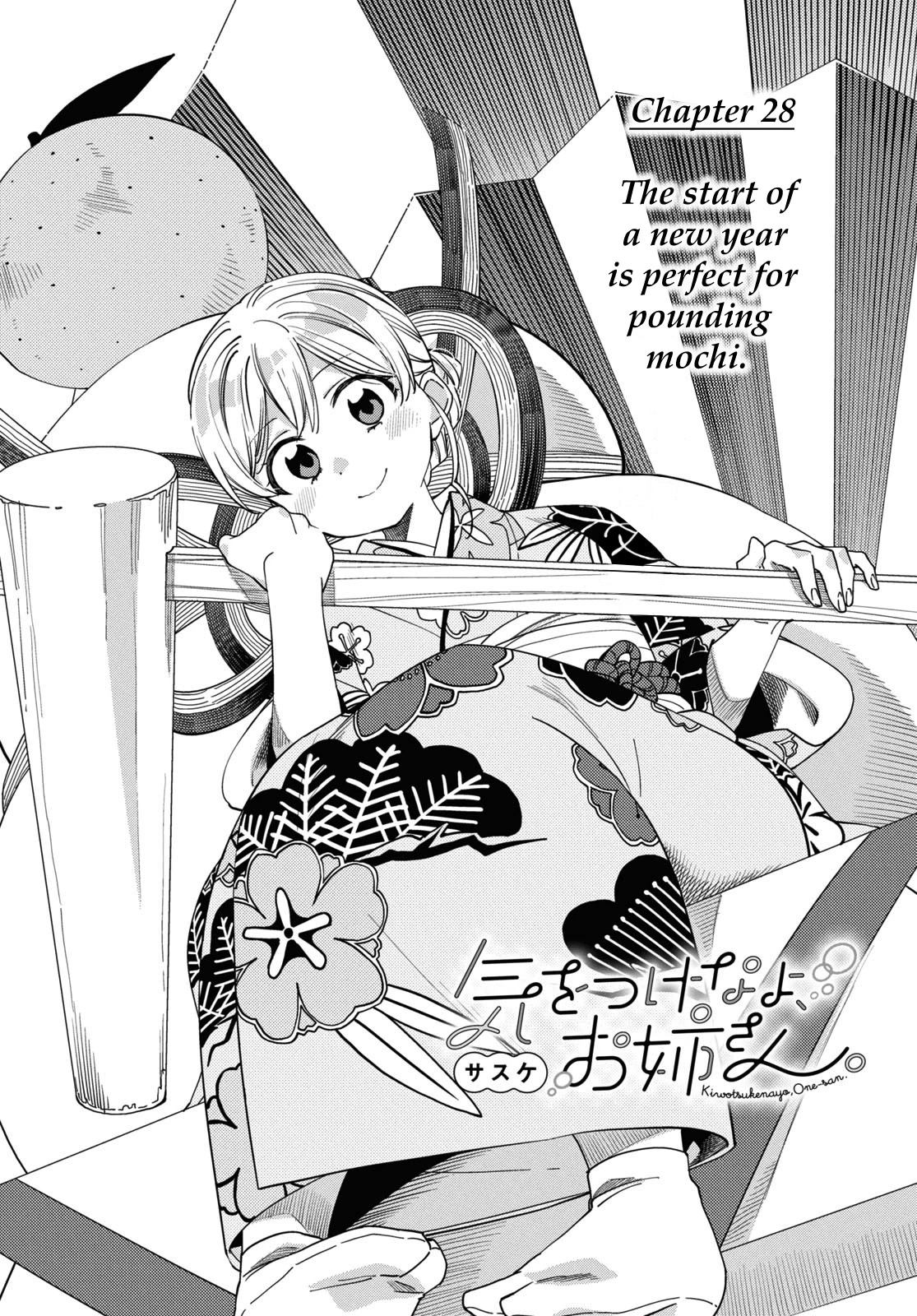 Be Careful, Onee-San. - Chapter 28