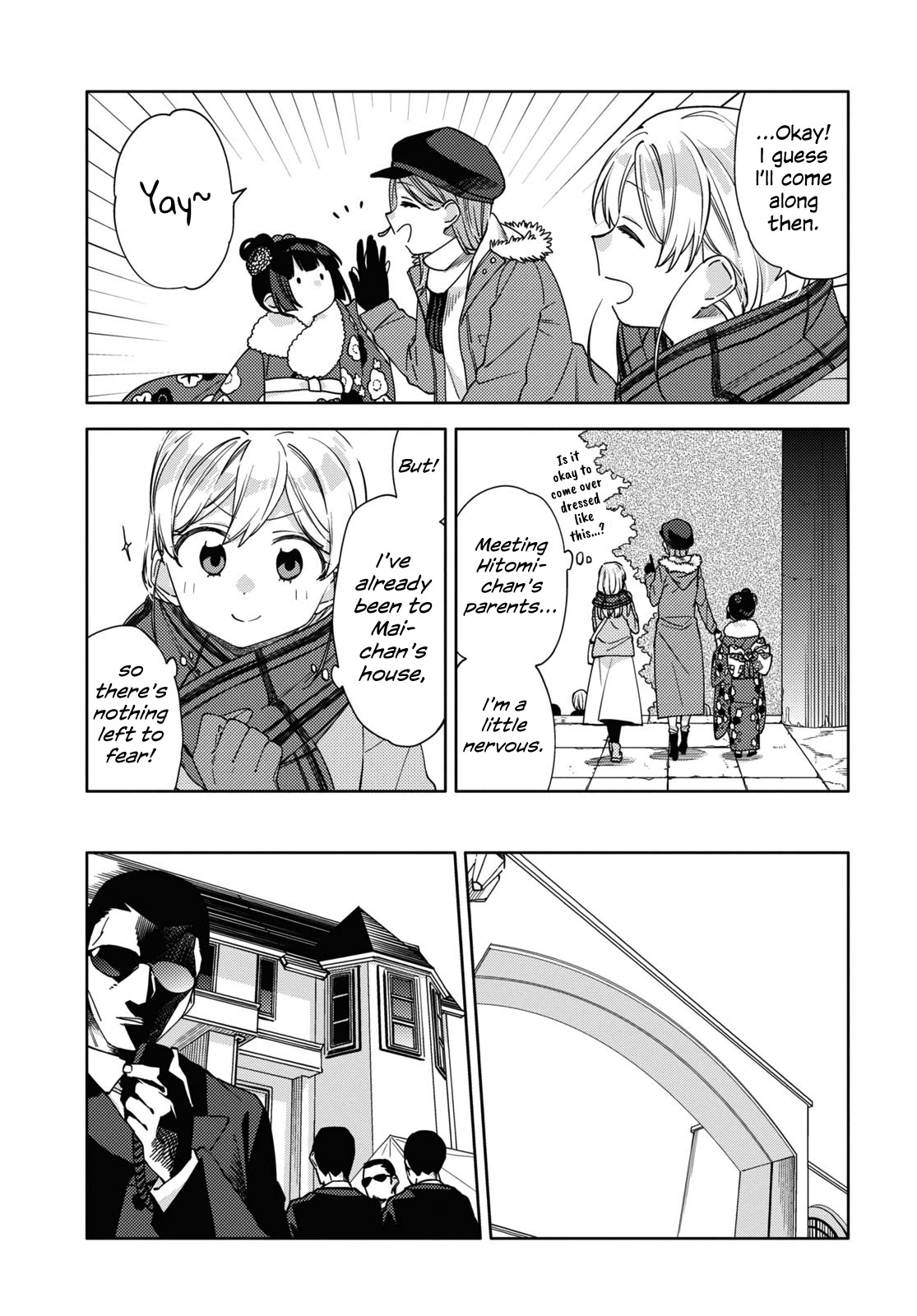 Be Careful, Onee-San. - Chapter 28