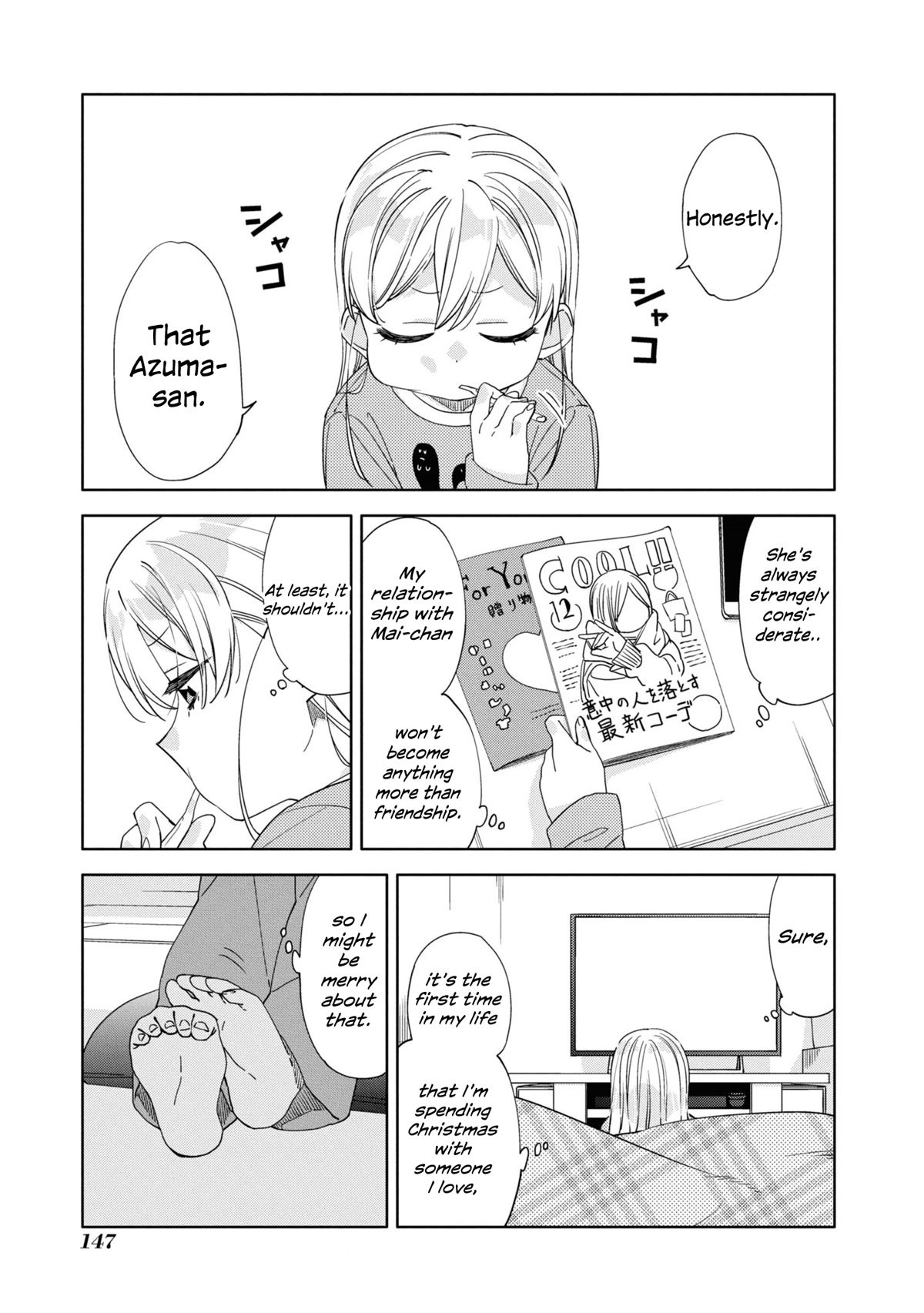 Be Careful, Onee-San. - Chapter 23