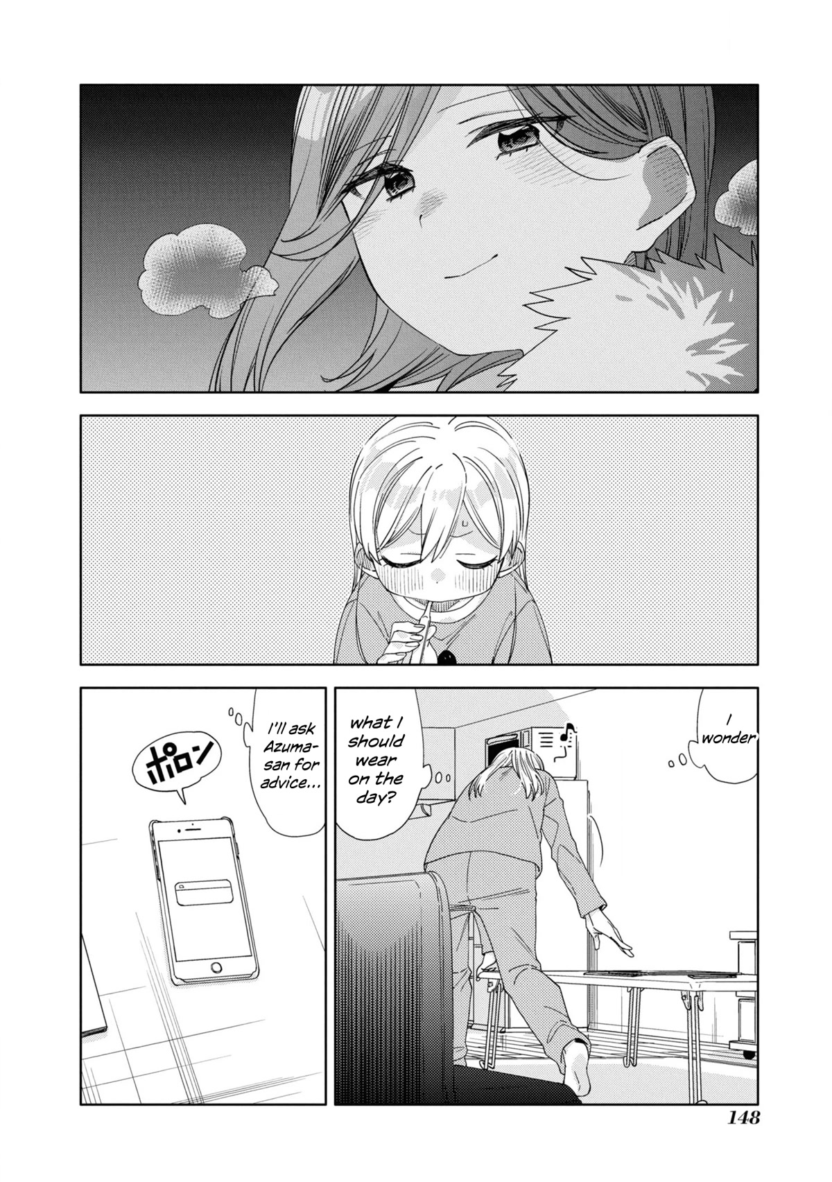 Be Careful, Onee-San. - Chapter 23