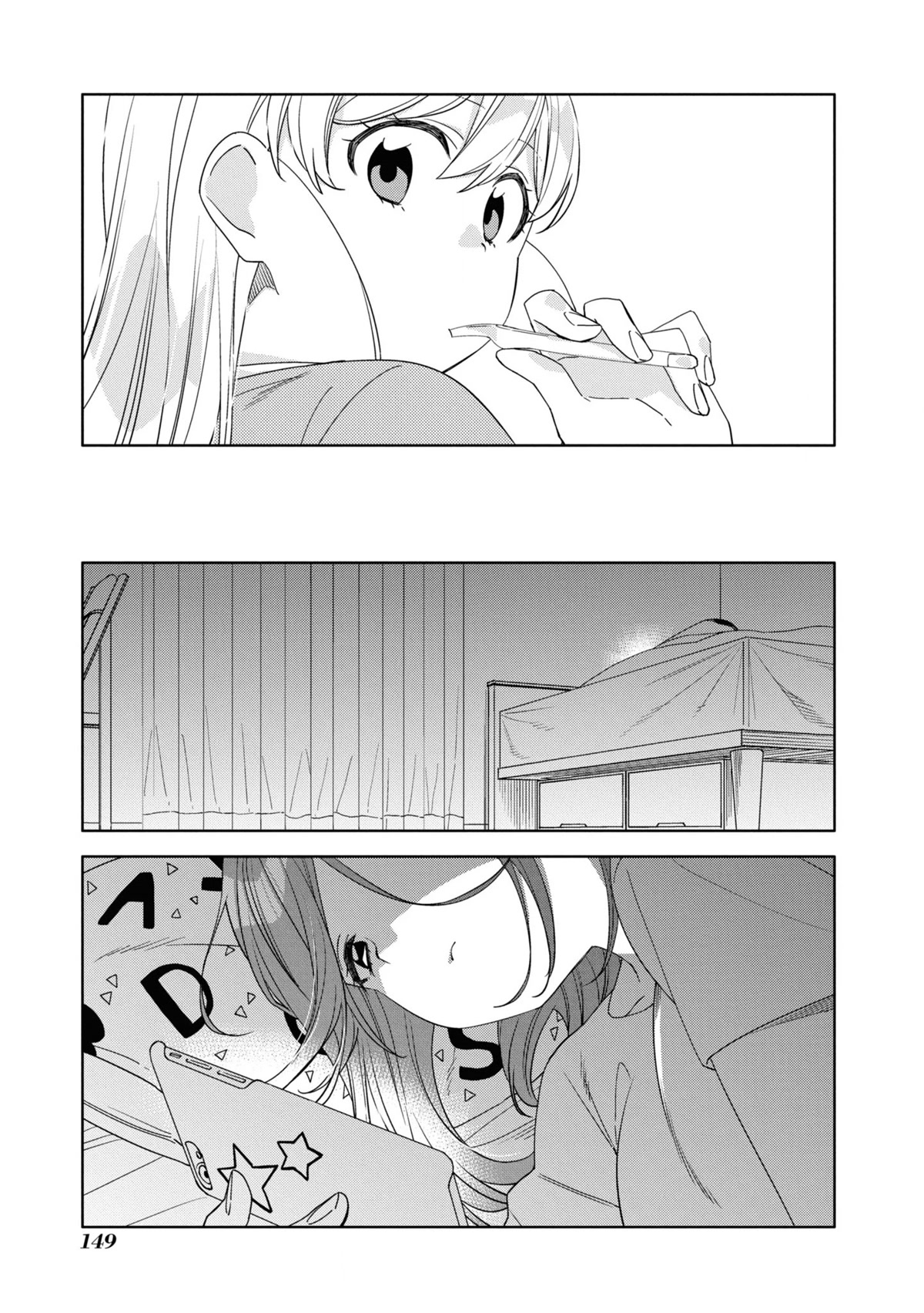 Be Careful, Onee-San. - Chapter 23