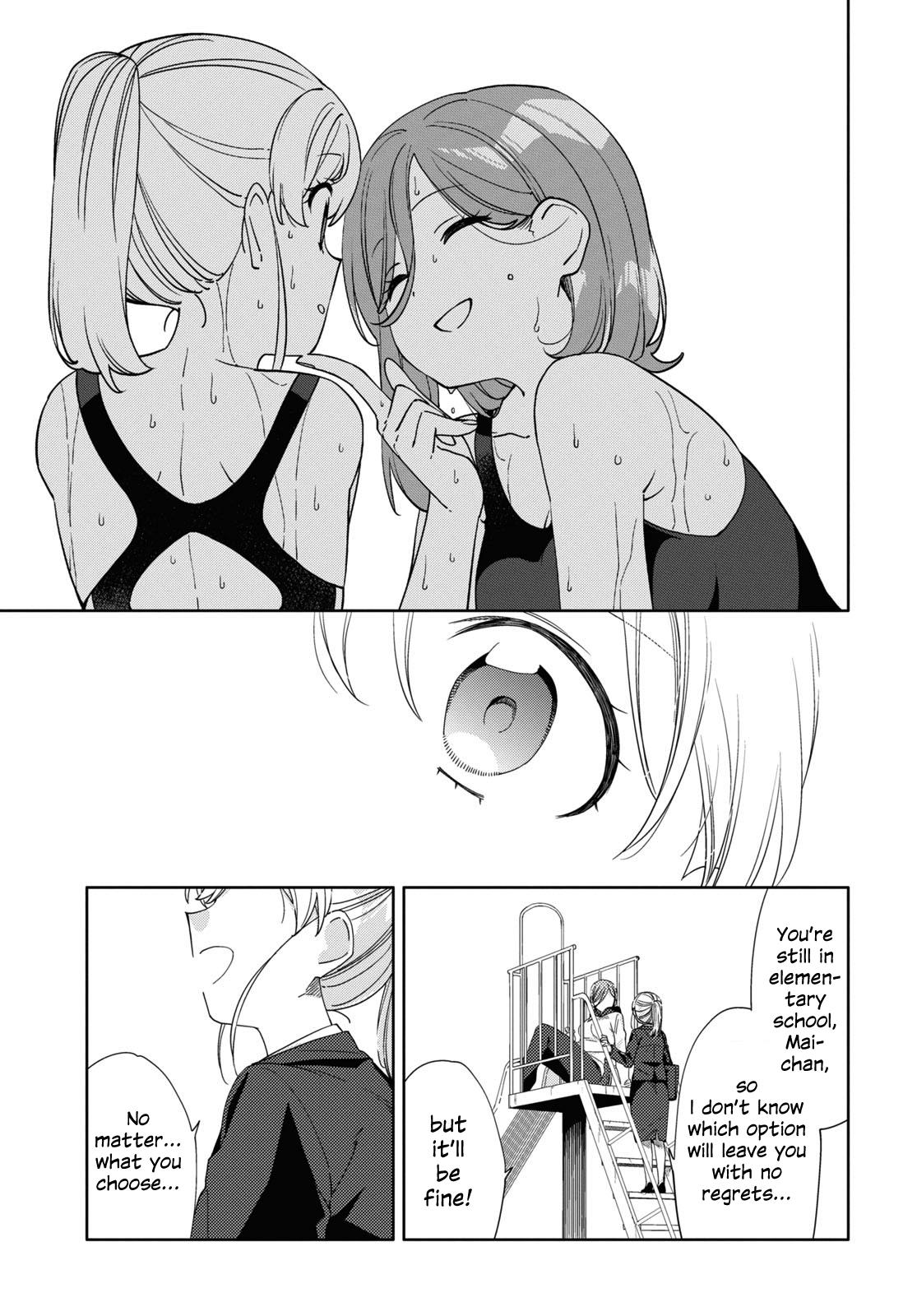 Be Careful, Onee-San. - Chapter 32