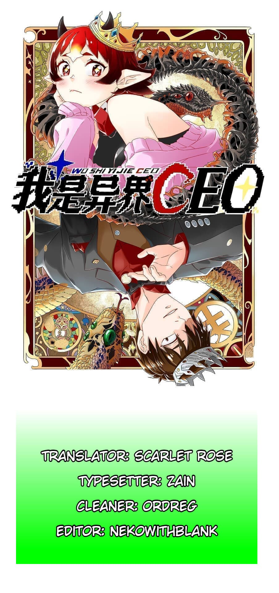 I Became A Ceo In The Other World - Chapter 21