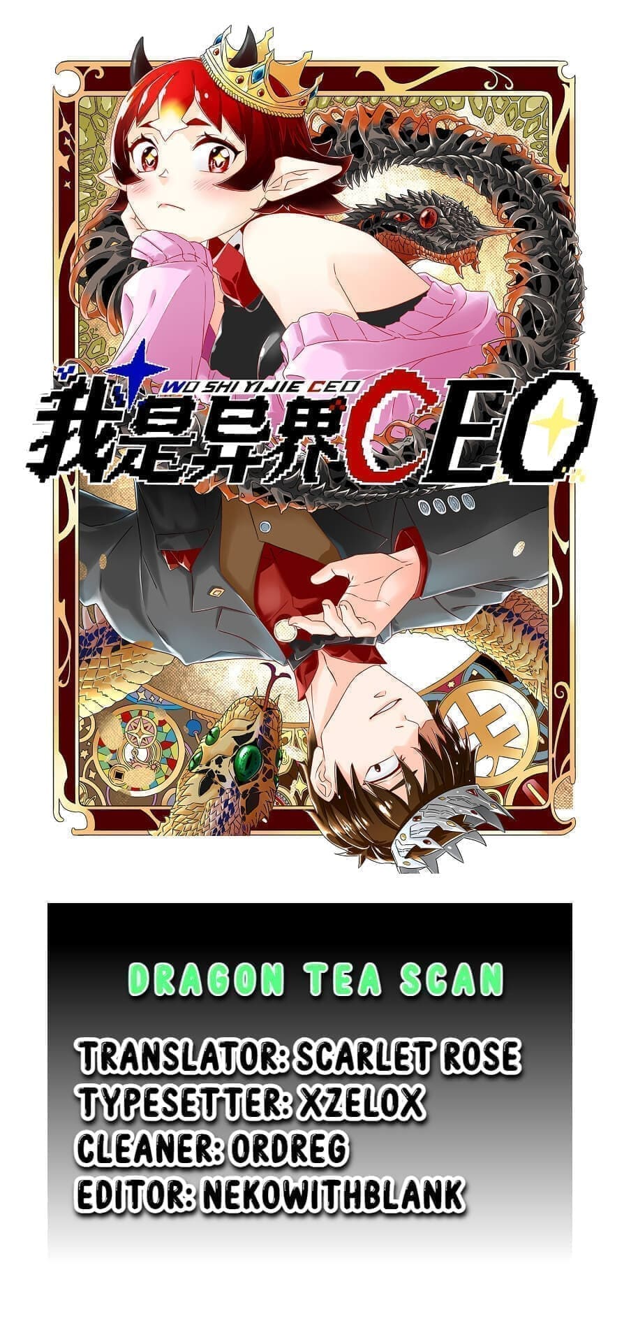 I Became A Ceo In The Other World - Chapter 18