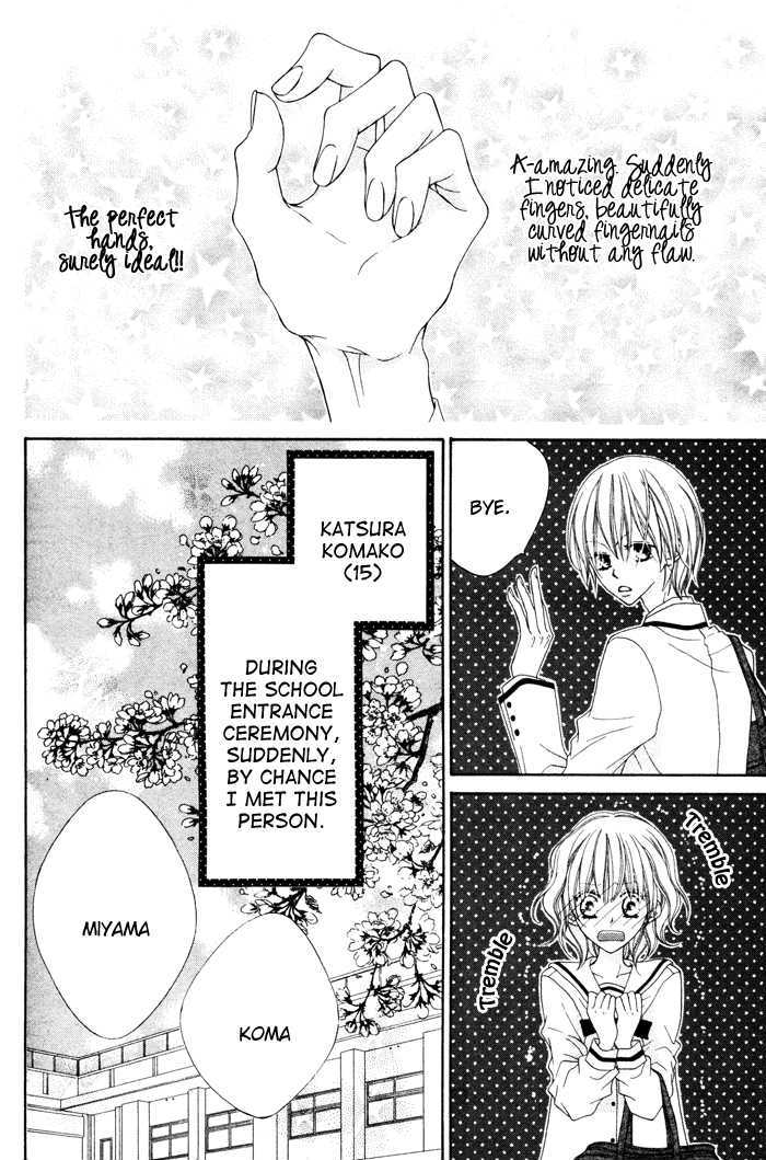 Te To Te To Namida - Vol.0 Chapter 0