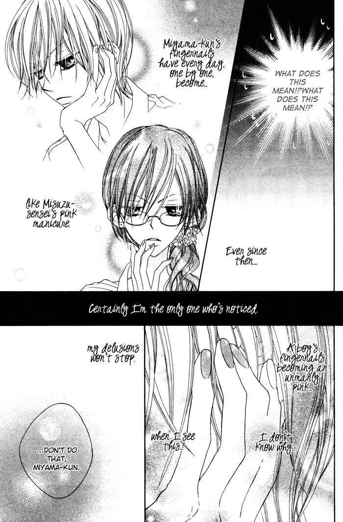 Te To Te To Namida - Vol.0 Chapter 0