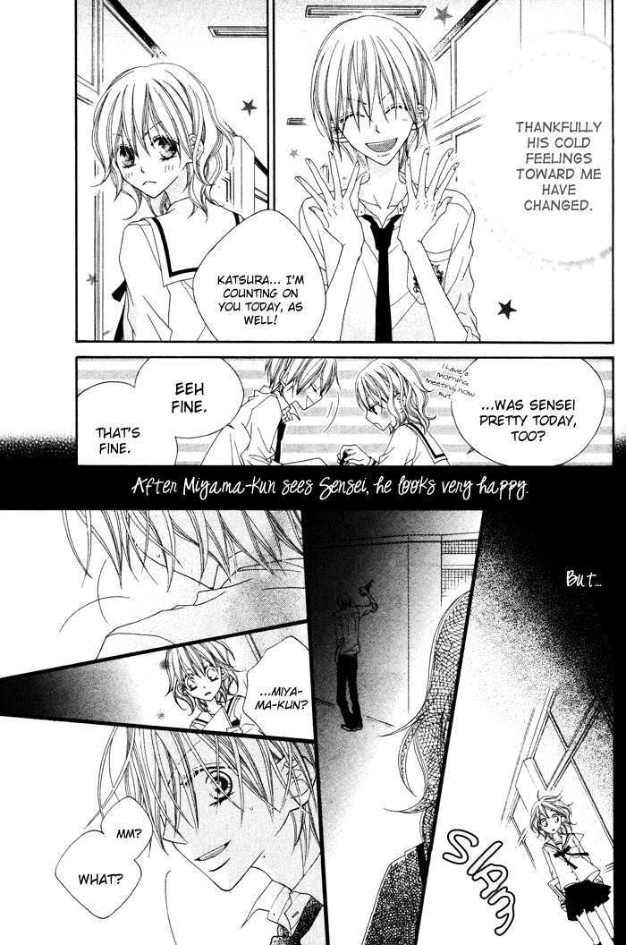 Te To Te To Namida - Vol.0 Chapter 0