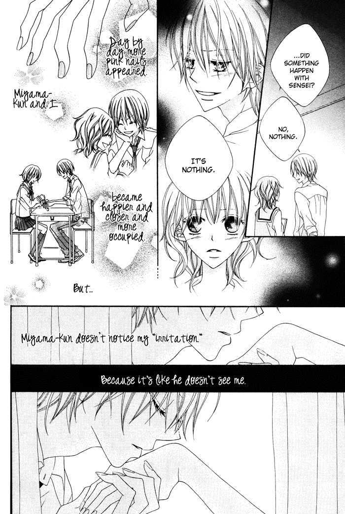 Te To Te To Namida - Vol.0 Chapter 0