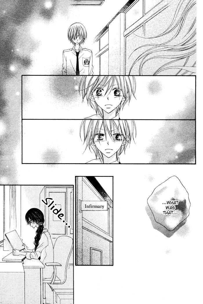 Te To Te To Namida - Vol.0 Chapter 0