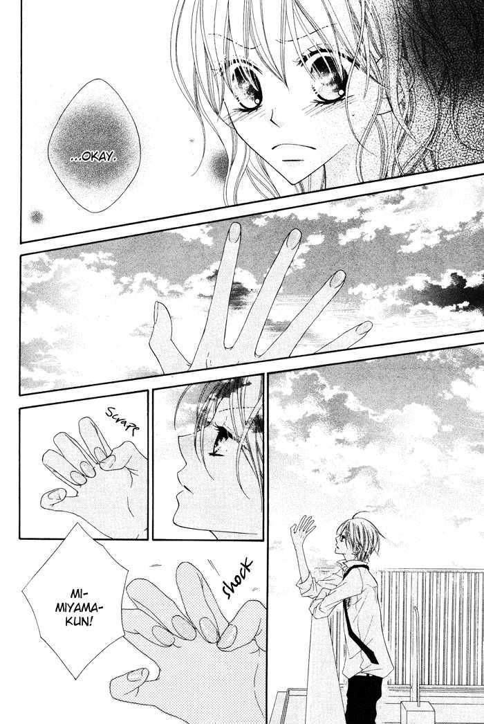 Te To Te To Namida - Vol.0 Chapter 0