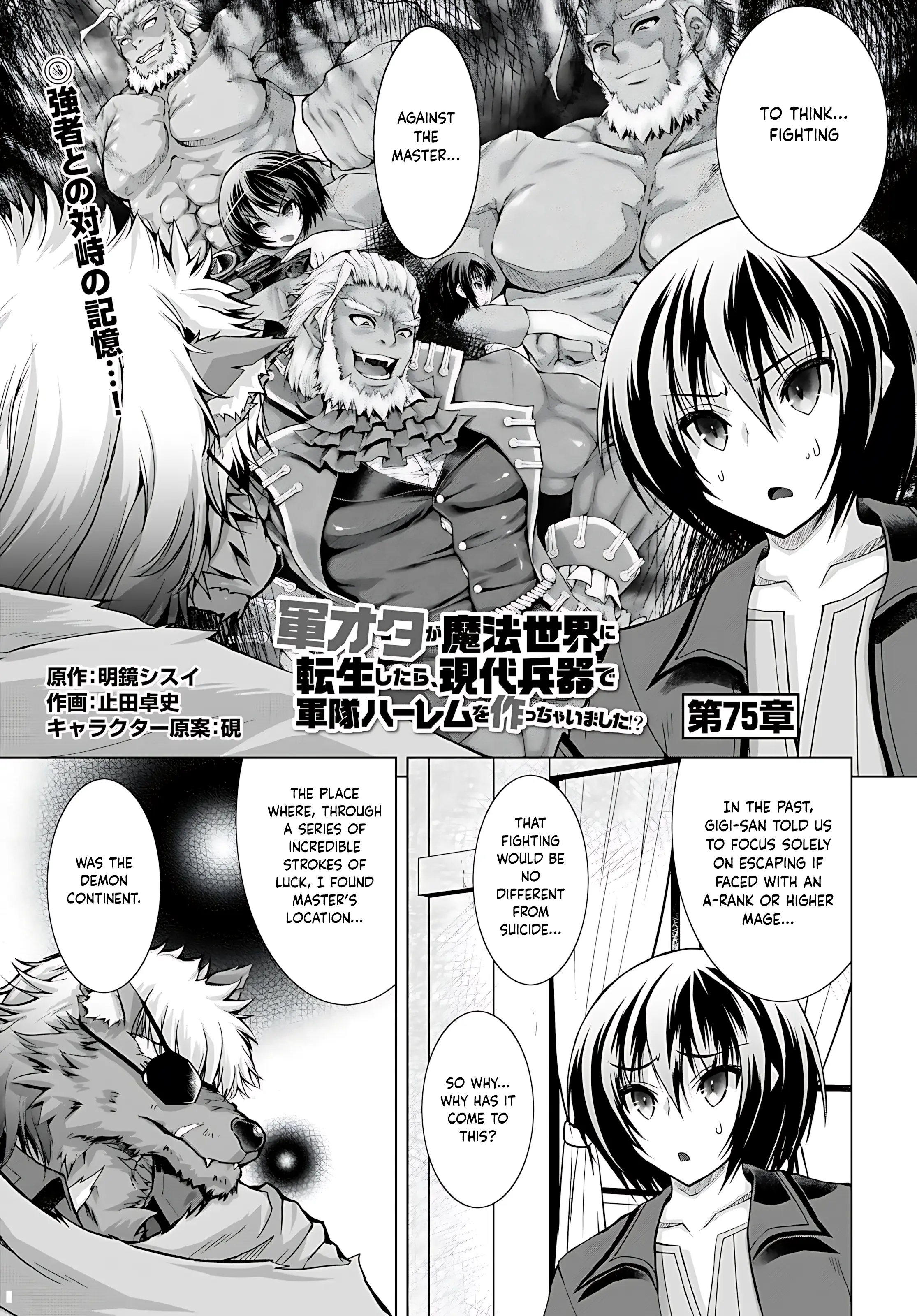 Gunota Ga Mahou Sekai Ni Tensei Shitara, Gendai Heiki De Guntai Harem O Tsukucchaimashita!? - Vol.13 Chapter 75