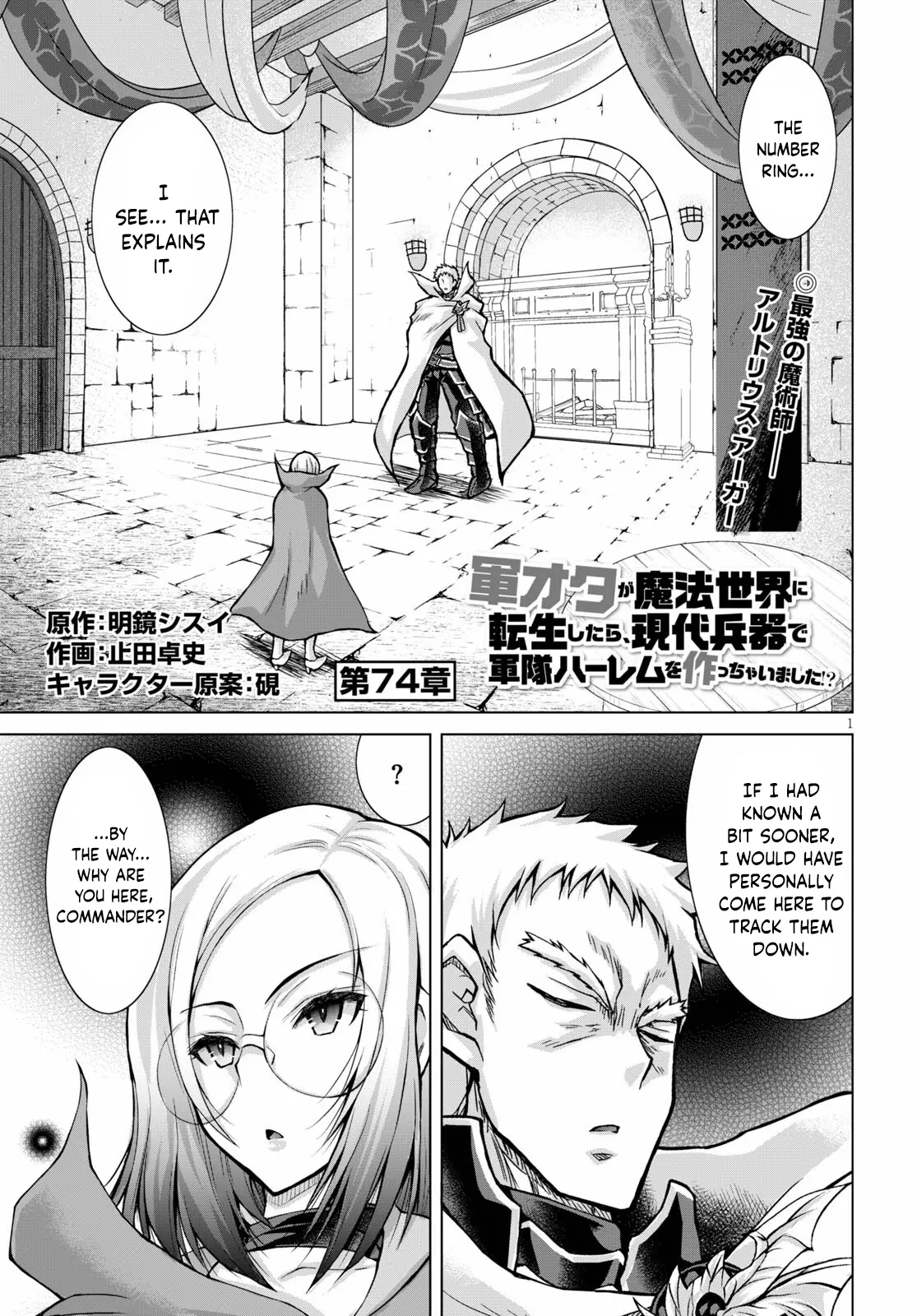 Gunota Ga Mahou Sekai Ni Tensei Shitara, Gendai Heiki De Guntai Harem O Tsukucchaimashita!? - Chapter 74