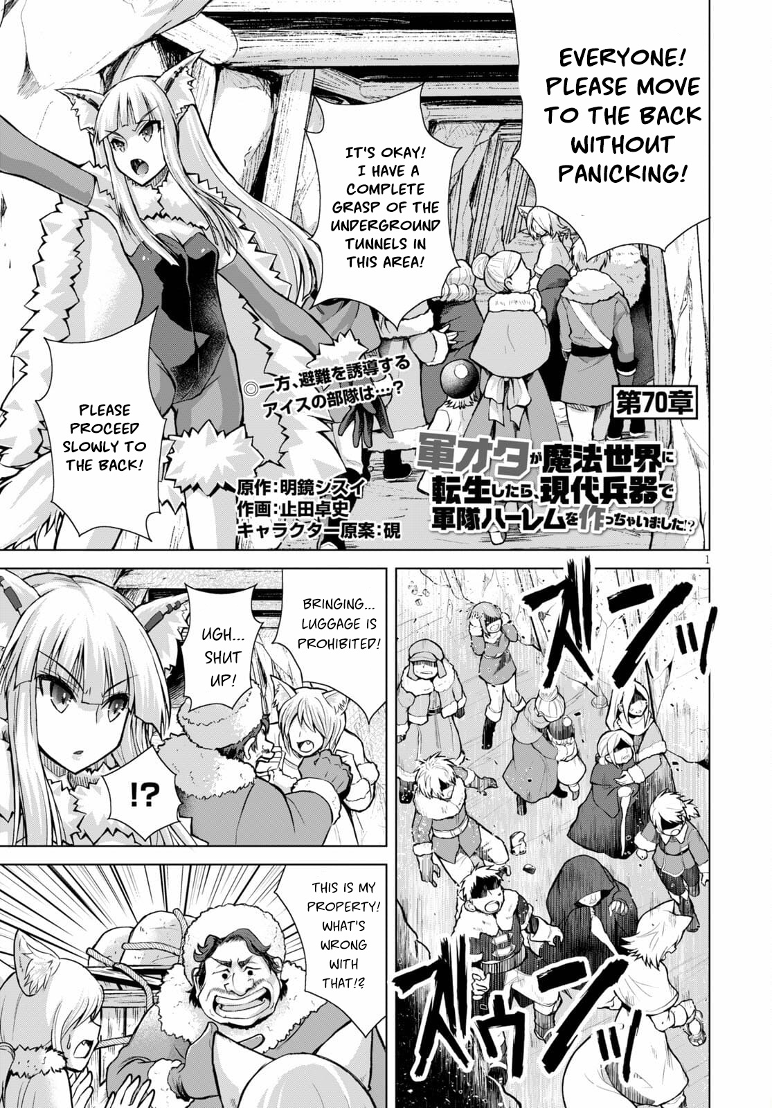 Gunota Ga Mahou Sekai Ni Tensei Shitara, Gendai Heiki De Guntai Harem O Tsukucchaimashita!? - Chapter 70