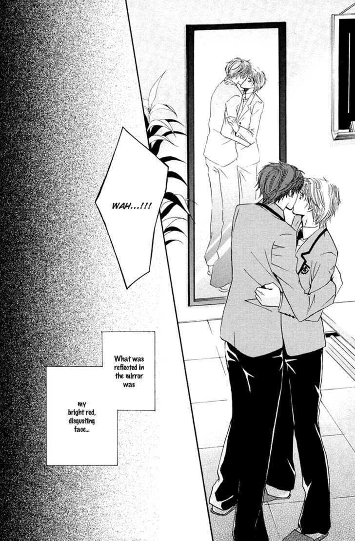 Chikan Diary - Vol.1 Chapter 5 : A Clumsy Kiss