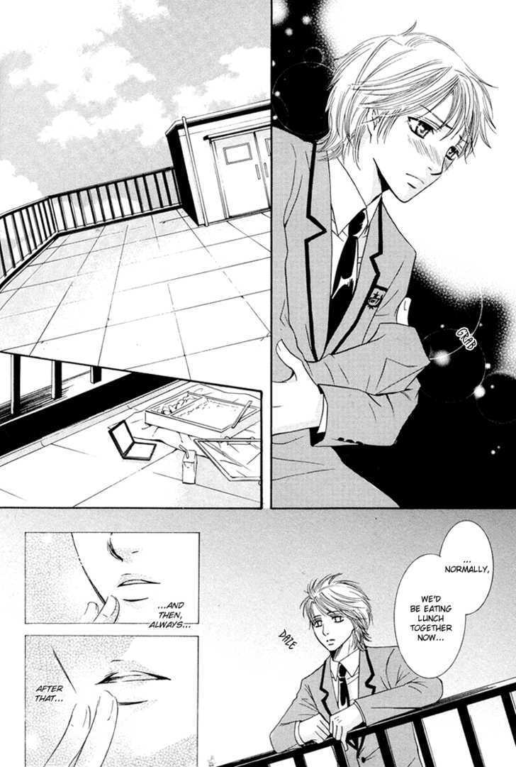 Chikan Diary - Vol.1 Chapter 5 : A Clumsy Kiss