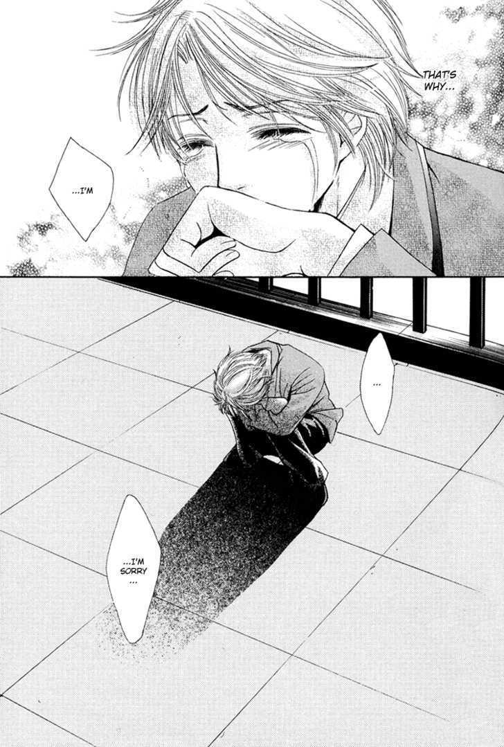 Chikan Diary - Vol.1 Chapter 5 : A Clumsy Kiss