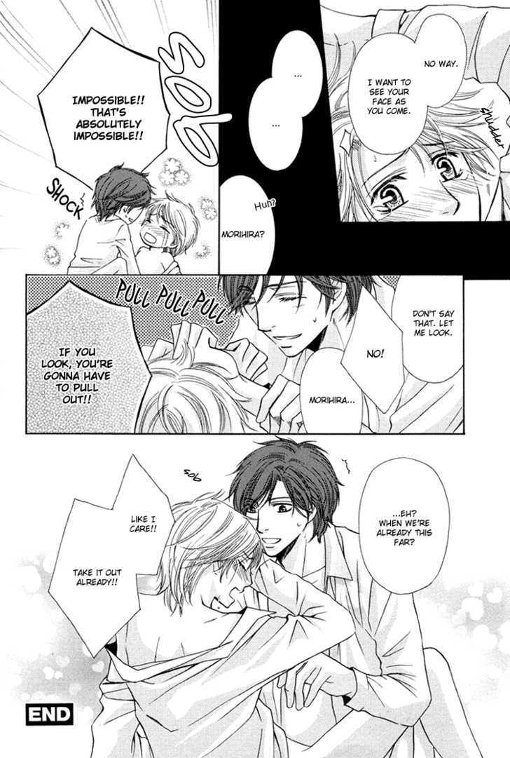 Chikan Diary - Vol.1 Chapter 5 : A Clumsy Kiss