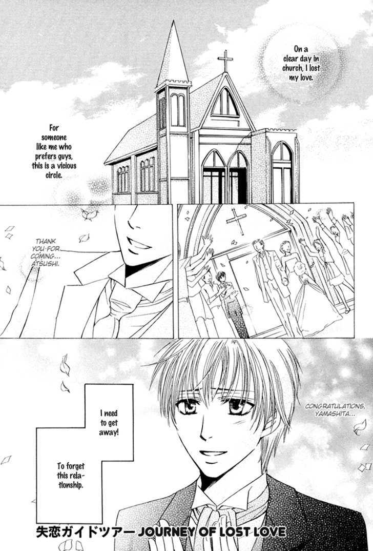 Chikan Diary - Vol.1 Chapter 3 : Journey Of Lost Love