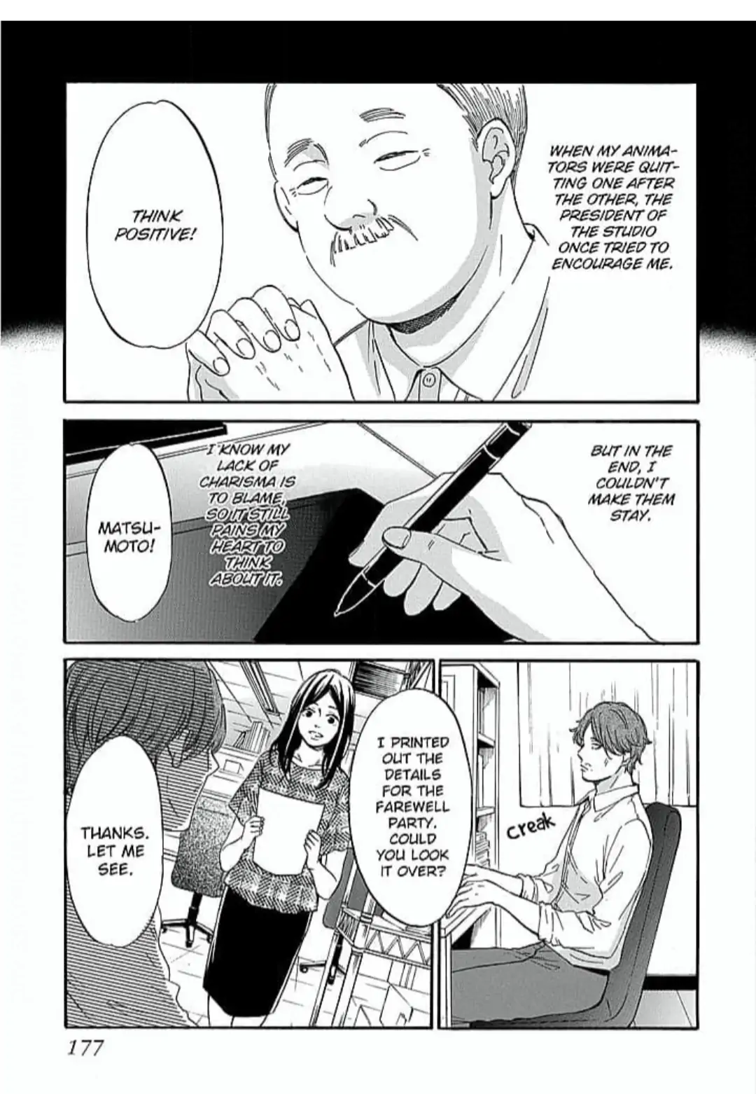 Nishiogikubo Run Through - Chapter 11