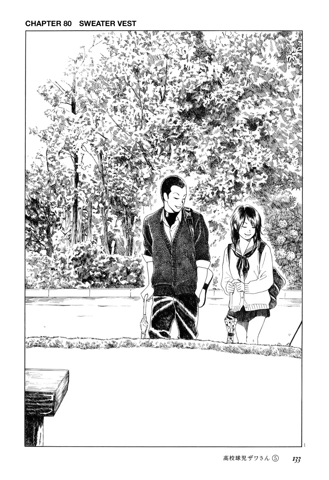 Koukou Kyuuji Zawa-San - Vol.5 Chapter 80: Sweater Vest