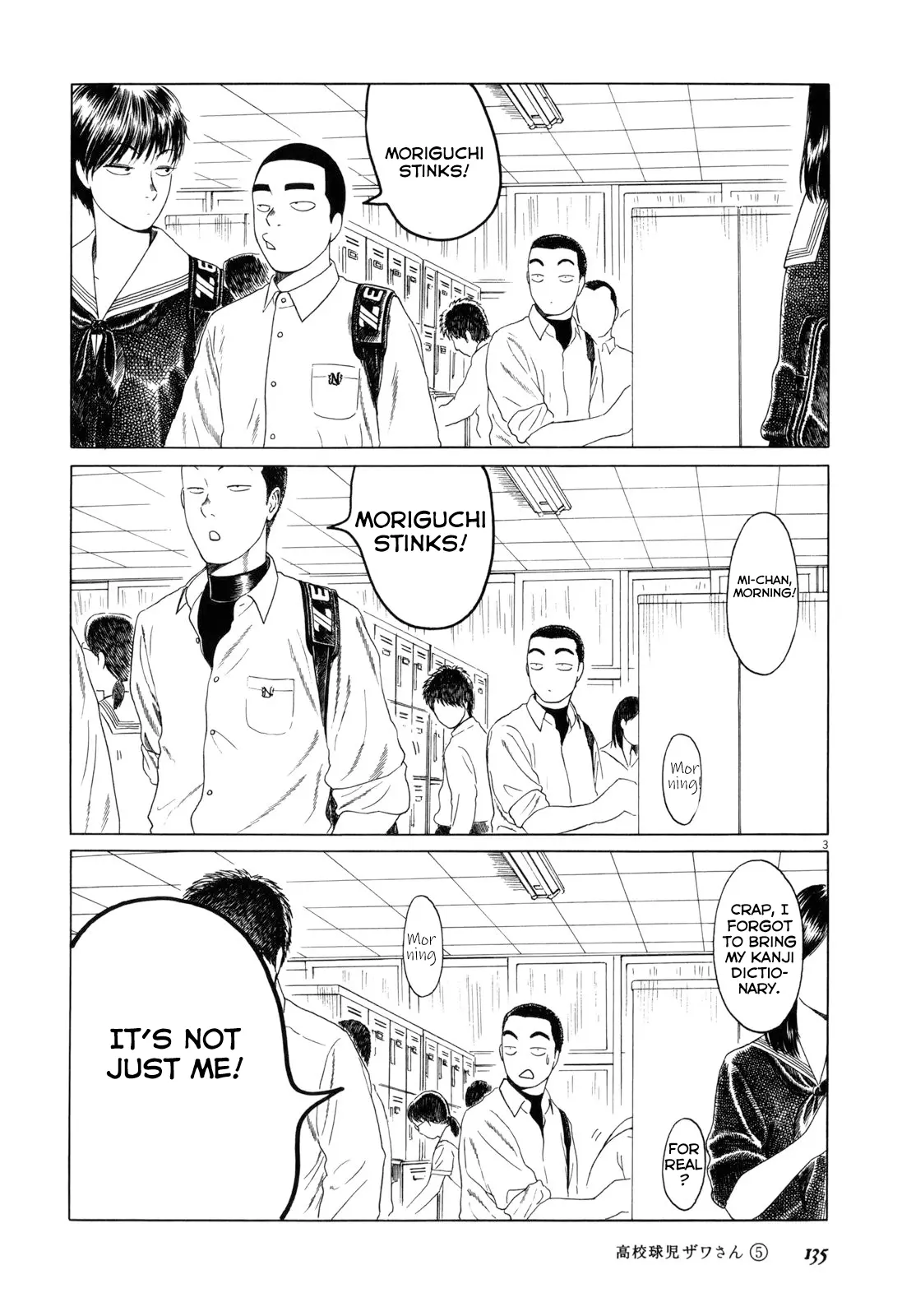 Koukou Kyuuji Zawa-San - Vol.5 Chapter 80: Sweater Vest