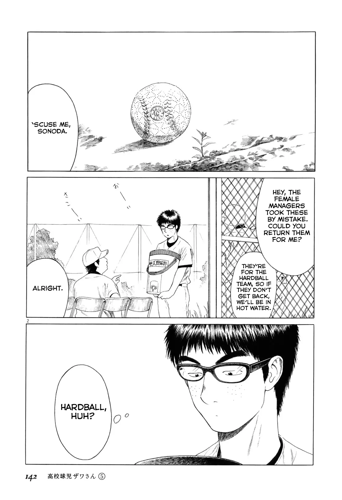 Koukou Kyuuji Zawa-San - Vol.5 Chapter 81: Rubber Baseball