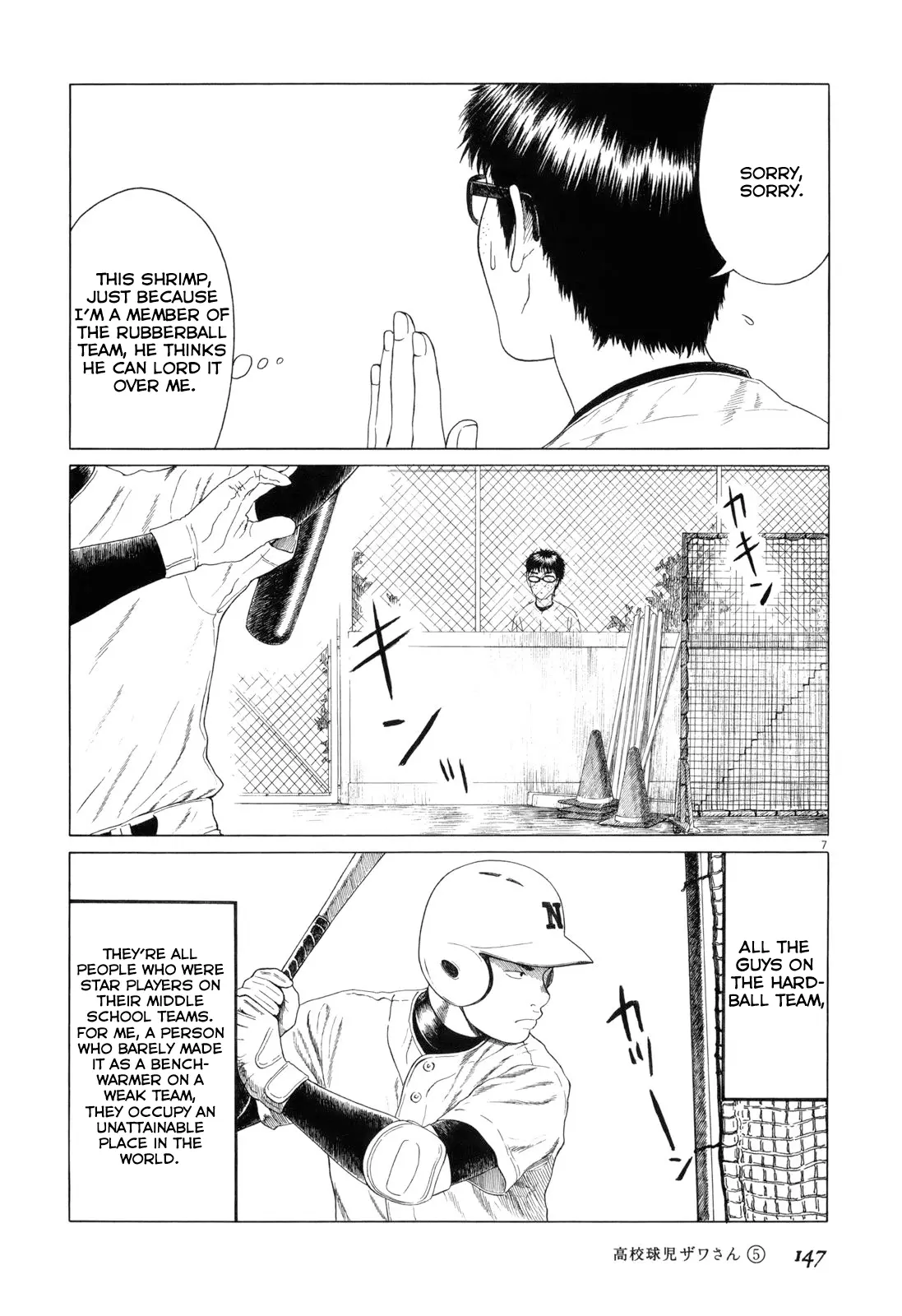 Koukou Kyuuji Zawa-San - Vol.5 Chapter 81: Rubber Baseball